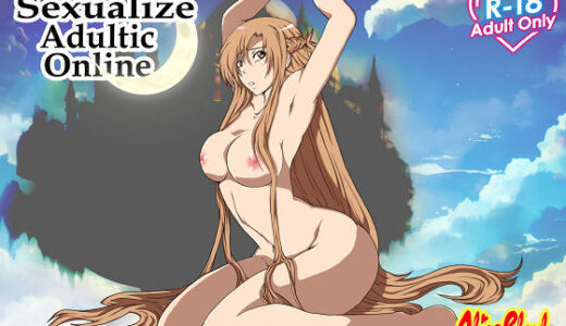 【2025-09-23発売】Sexualize Adultic Online【d_286953】【Alice.Blood】