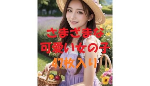 【2025-10-27発売】美女写真集Ver93【d_481435】【aigirlphoto】