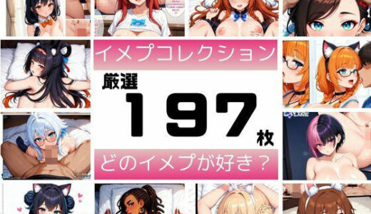 【2025-10-08発売】「中に出しちゃだめだよ・・」人妻にコスプレさせてSEXしまくる。そしてメスイキさせて、ダメって言われたらそりゃ中出ししちゃうよね・・・！！！【d_528381】【ミス・チェリー】