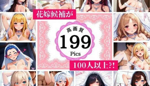 【2025-09-25発売】浮気性の俺が全員に言い寄られてしまい、100人とバックやアナル・中出しまでしてしまい・・・！！！【d_551379】【ときめき女学院】