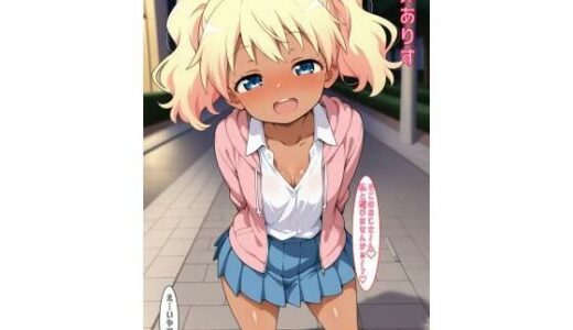 【2025-09-23発売】煮卵ありす【d_591682】【あるてみす】