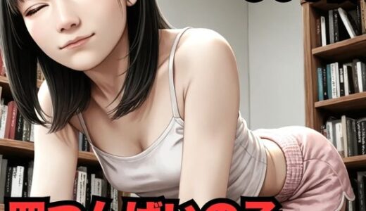 【2025-09-18発売】四つんばいの子。（500枚）【d_596714】【はなはな出版】