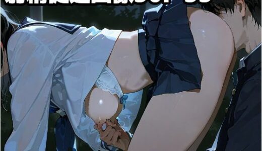 【2025-10-29発売】射精促進画像50P 55【d_597020】【もう限界】