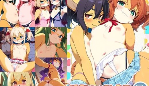 【2025-09-04発売】けものひよこ5【d_599981】【ドール堂】