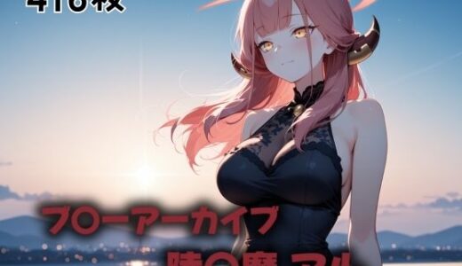 【2025-10-21発売】学園非常ベルが鳴るころに【d_603388】【にじブレイカー】