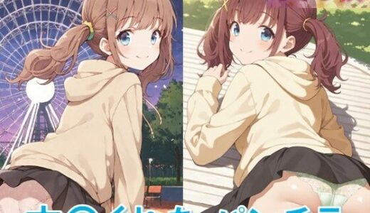 【2025-09-03発売】古〇くれあのパンチラ〜私服編〜【d_606078】【D.P.H.】