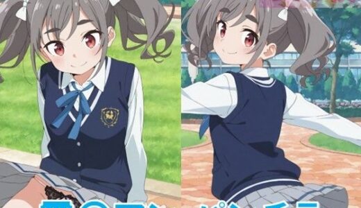 【2025-09-12発売】霧〇アンのパンチラ〜制服編〜【d_606086】【D.P.H.】