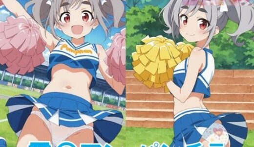 【2025-10-02発売】霧〇アンのパンチラ〜チアガール編〜【d_612614】【D.P.H.】