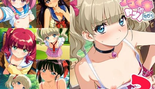 【2025-10-15発売】公園のナマイキなヤツ！90’s 3【d_613512】【ドール堂】