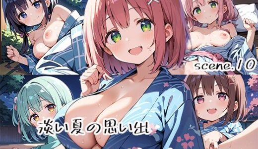 【2025-09-30発売】淡い夏の思い出ー濡れた花びらが空に開くーscene.10【d_616422】【プリズムK】