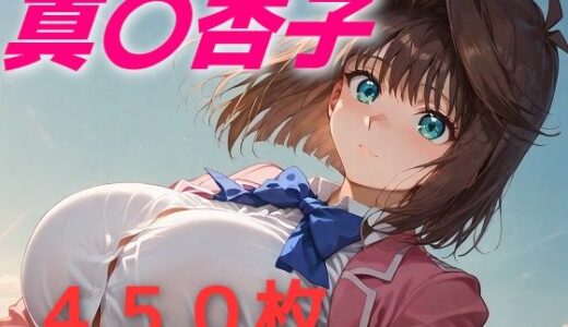 【2025-10-07発売】デュエルスタンバイ☆【d_618109】【AIUEOEKAKI】