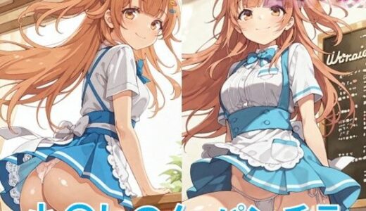 【2025-10-16発売】小〇しのんのパンチラ〜ウェイトレス編〜【d_619756】【D.P.H.】