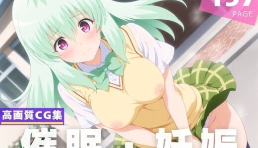 【2025-10-30発売】【種付け・催●】ルン・エ●シ・ジュエリア【d_623976】【星屑ソーダ】