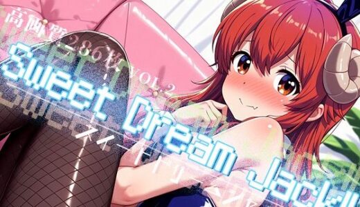 【2025-09-05発売】Sweet Dream Jack！！ vol.2【d_624816】【Spiral Yogurt】
