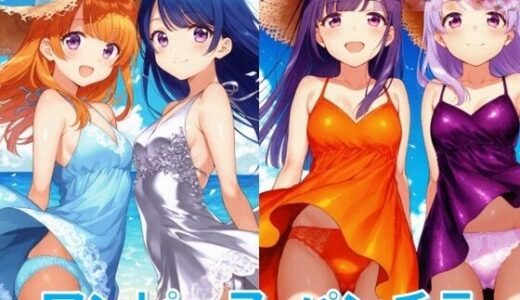 【2025-10-30発売】ワンピースで風チラ【d_629329】【D.P.H.】