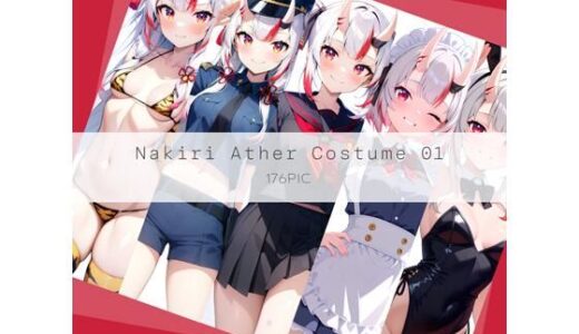 【2025-09-02発売】Nakiri Ather Costume 01【d_630807】【AI Luvratory】