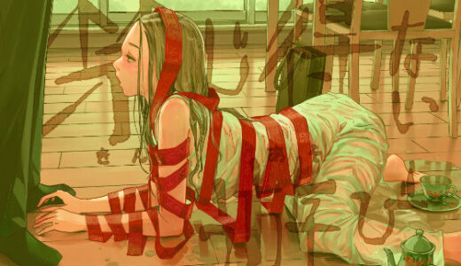 【2025-08-24発売】禁じ得ない遊び【d_630879】【ウエストリスト】