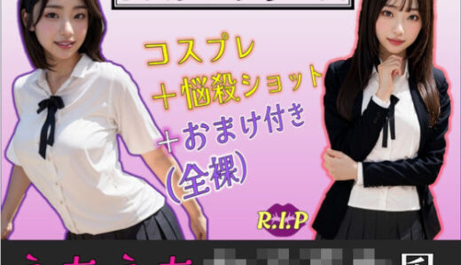 【2025-10-02発売】コスプレシリーズ えちえち女子校生風【d_633783】【PURPLE_R.I.P】