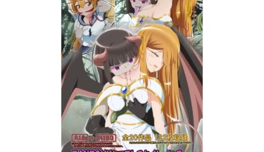 【2025-08-24発売】FANBOXリクエストこれくしょん 7（下）【d_639780】【ひかりのアトリエ】