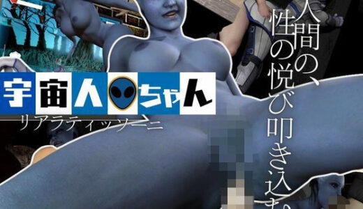 【2025-10-24発売】考古学者のリアラが登場、画面のむこうから貴方を襲ってくるユメみたいな動画集【Mass Effect:マスエフィクト:liara:リアラ】【d_642358】【月桂樹】
