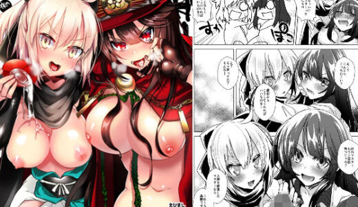 【2025-08-13発売】夜の打ち上げオーダー！！【d_642454】【えびまし】