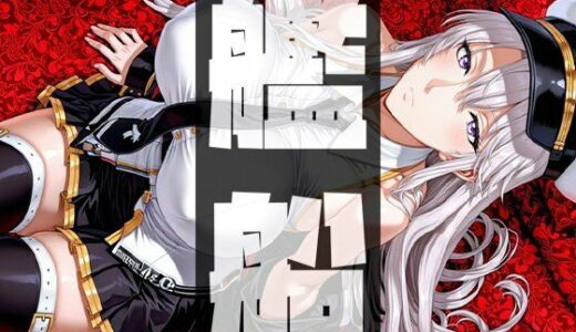 【2025-08-08発売】強々 艦船【d_643909】【Hentao】