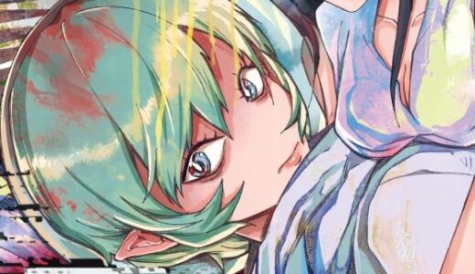 【2025-08-10発売】小さい小さい侵略者【d_644310】【ネフラデルS.P.A.】