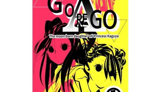 【2025-08-14発売】GOREGO A 1【d_644746】【春夏秋冬】