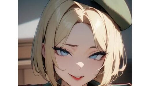 【2025-08-08発売】金髪女軍人に囚われ調教される日本人捕虜【d_644763】【八夜サークル】