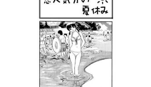 【2025-08-09発売】恋人気分の夏休み【d_645844】【ナンネット】