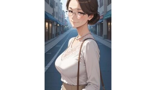 【2025-09-10発売】【読切】亜希の場合【d_646083】【はじめゆうの店】