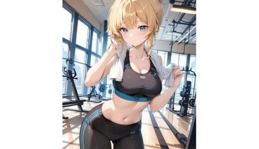 【2025-09-30発売】【高解像度 TYPE-F 16:11】トレーニングウエア×セックス 42枚＋立ち絵 27枚【d_646797】【PsychoCandyのエッチな画廊 for FANZA】