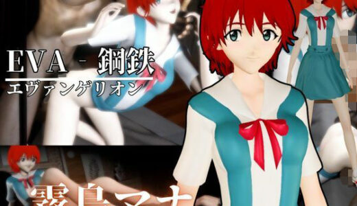 【2025-09-23発売】霧島マナのハードセックス動画パック【d_646895】【異世界転生】