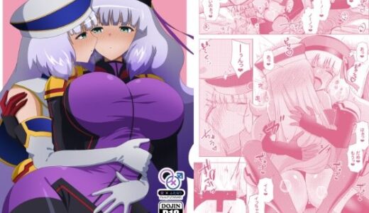 【2025-08-17発売】ノーノとふたなりセシアがらぶらぶえっちする本【d_647824】【えあと工房】