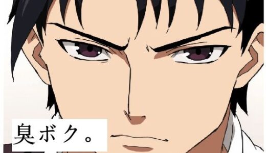 【2025-08-28発売】臭いボクと臭くない彼女【d_648530】【サン・マテリアル】