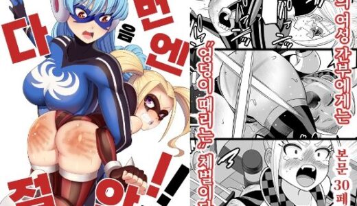 【2025-08-13発売】？？？？ ？？ ？？！！！【d_648616】【Sankaku Atama】