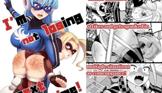 【2025-08-13発売】I’m not losing next time！！【d_648633】【Sankaku Atama】