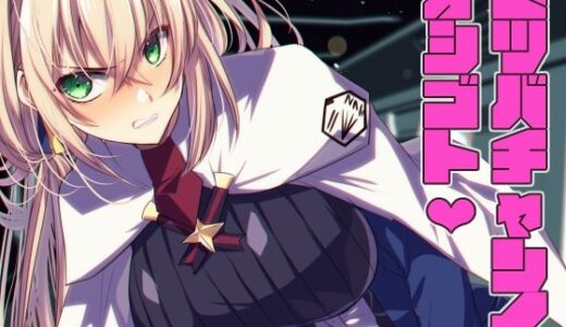 【2025-08-12発売】ミツバチャンノオシゴト【d_648682】【ネコマルドウ。】