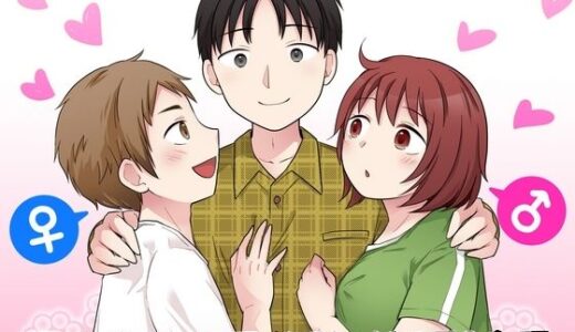 【2025-08-17発売】ラブラブ・トライアングルTS合同【d_649174】【NGONGO-MART】