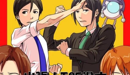 【2025-08-17発売】出張！TSF漫才【d_649201】【NGONGO-MART】