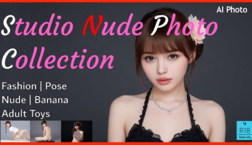 【2025-08-28発売】Studio Nude Photo Collection【d_649317】【むつき如月Lab】
