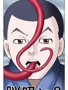 【2025-09-27発売】脳吸い2【d_649338】【さとうしんまる】