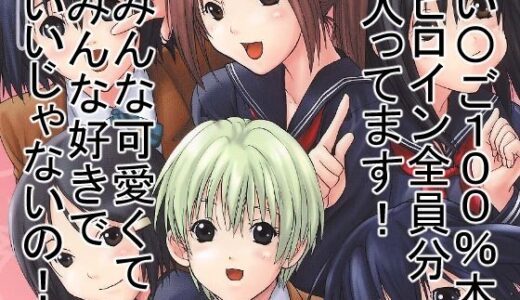 【2025-08-15発売】もぎたていちご【d_650464】【ウッキーラボ】