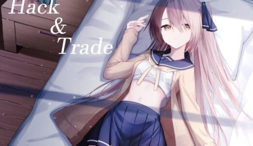 【2025-08-15発売】Hack ＆ Trade＋制作記セット【d_650763】【Night White Lily】
