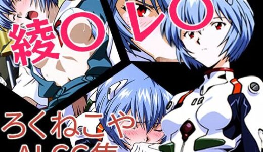 【2025-08-21発売】〇波・レ〇【d_650767】【ろくねこや】