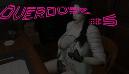 【2025-08-15発売】-Overdose- No.5【d_650802】【ベジタリアン】