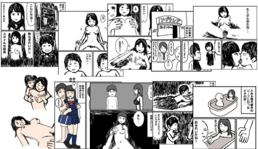 【2025-08-16発売】風俗体験記まとめ9作品＋未公開2作品【d_650963】【mangakakuzo】