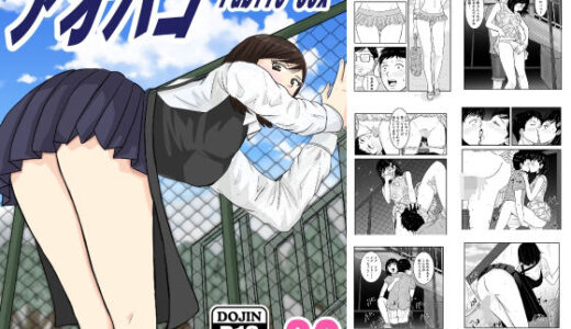 【2025-08-25発売】アオパコ【d_650985】【ターピー】