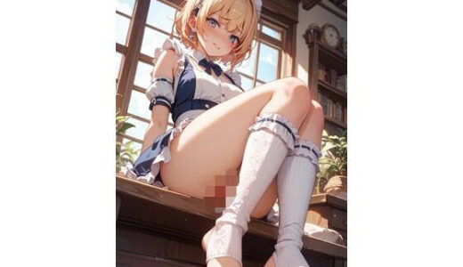 【2025-08-29発売】メイド達との○○な日常【d_652675】【カメ・T】