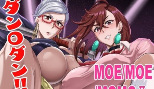 【2025-08-20発売】MOE/MOE/MOMO2【d_652769】【TOPGUN】